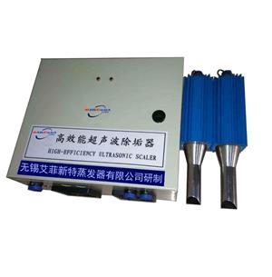 蒸發(fā)結(jié)晶系統(tǒng)專(zhuān)用在線(xiàn)超聲波除垢器